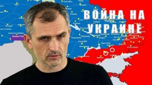 Новости. СВО. Украинский фронт. МО. СМИ. Война на Украине. Юрий Подоляка. Спецоперация. 01.08.2025