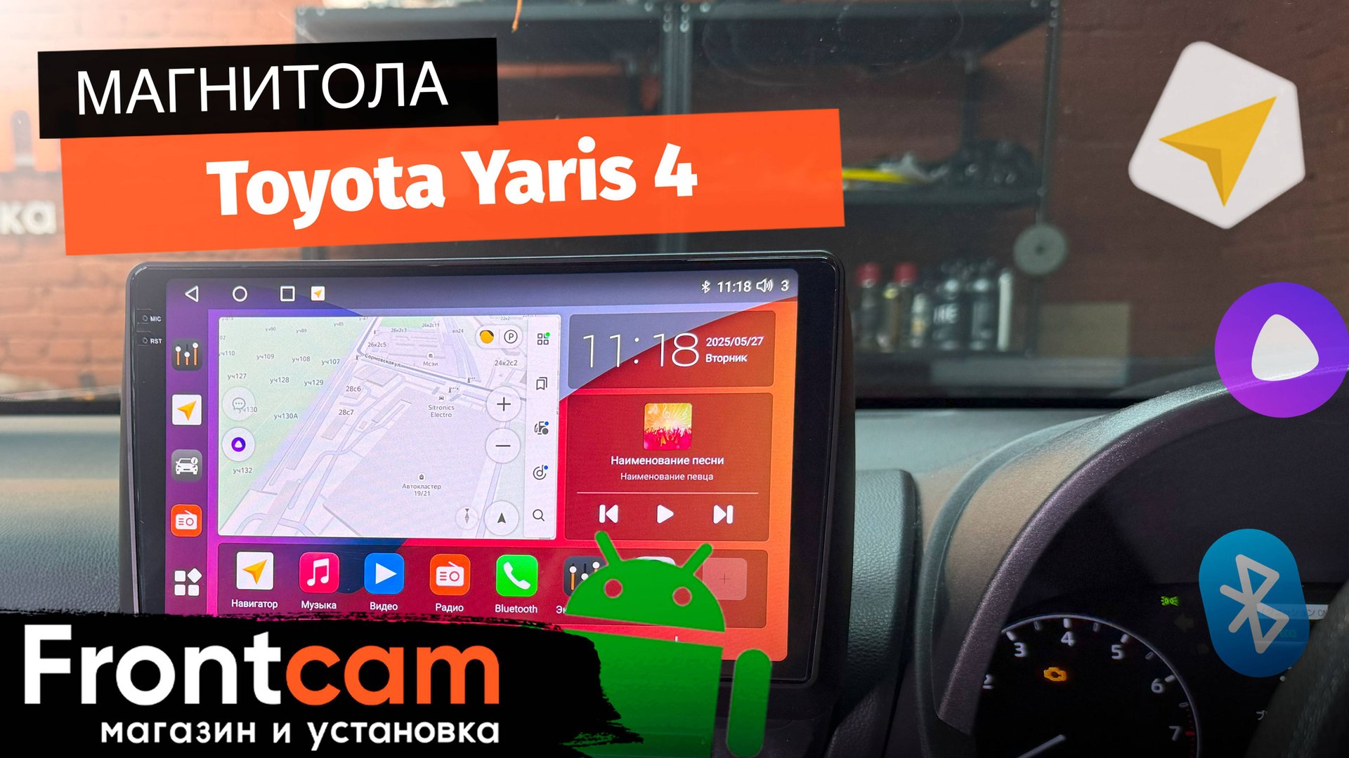 Магнитола Canbox H-Line 2K 4185 для Toyota Yaris 4 на ANDROID смотреть онлайн