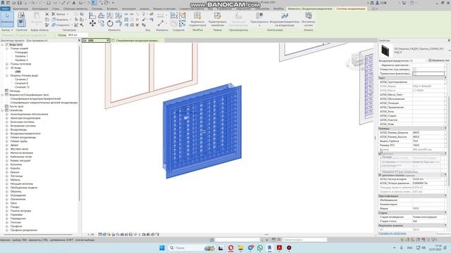 Решетки серии РАД, примеры спецификаций смотреть онлайн