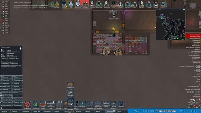 Бурюсь в горы - стрим Rimworld HSK смотреть онлайн