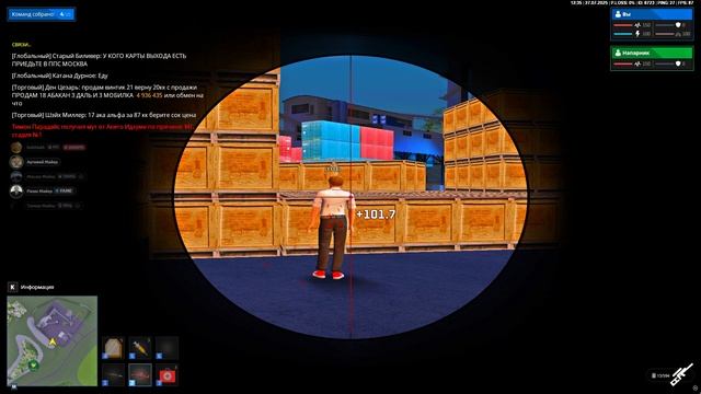 Grand Theft Auto San Andreas 2025.07.27 - 12.35.41.03.DVR смотреть онлайн