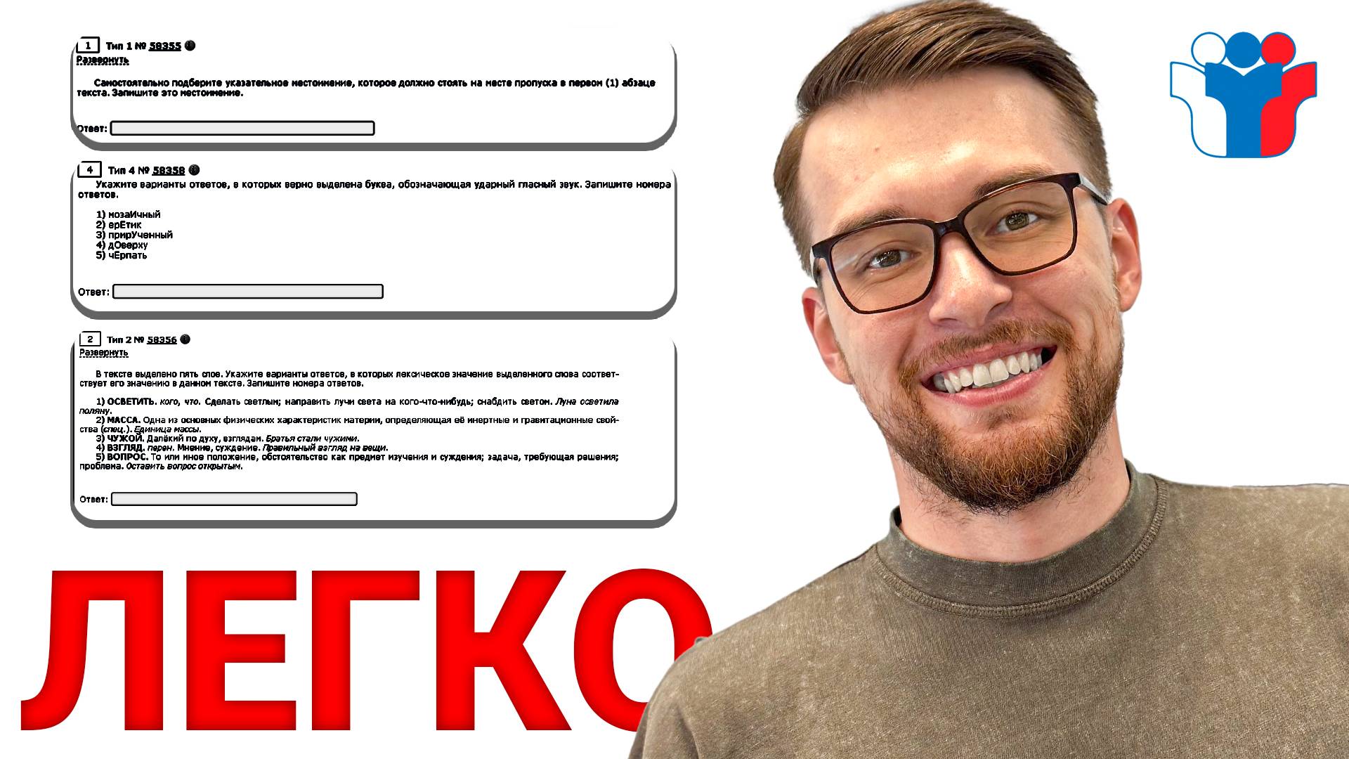 Всё про Текстовые Задачи с Нуля