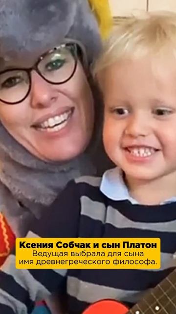 НЕОБЫЧНОЕ имя — черта УНИКАЛЬНОСТИ! #звезды #имена #знаменитости смотреть онлайн