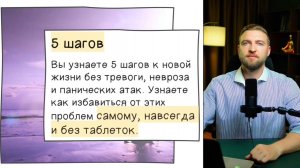 5 шагов