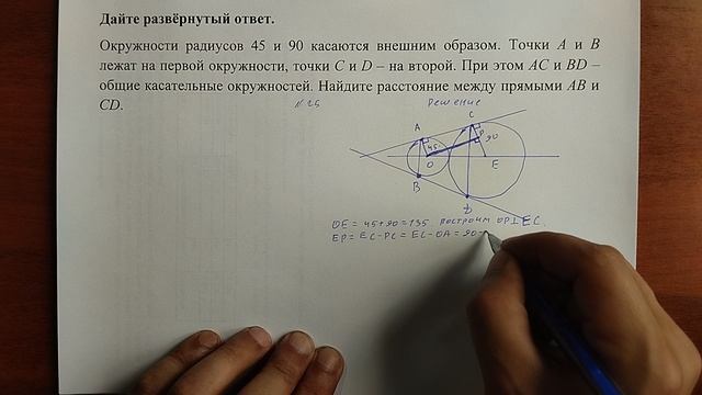 (25) 6 смотреть онлайн