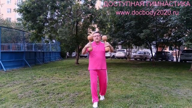 Упражнения с деревянными гантелями весом 1.0 кг (4)