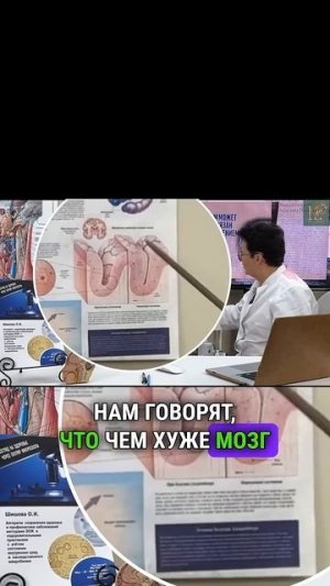 Как предотвратить сморщивание мозга и лица