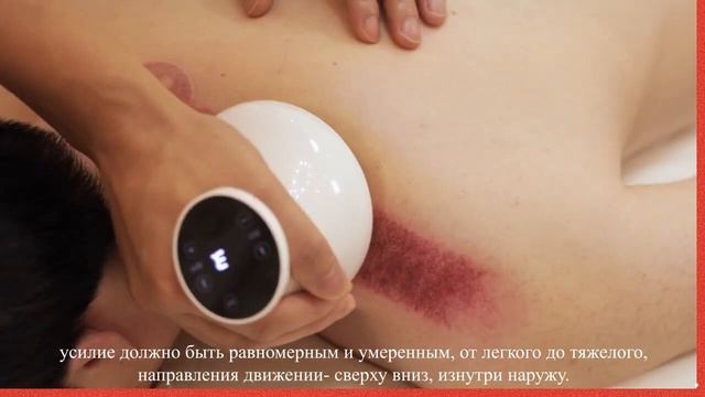 Бэм массажёр Magic FoHerb.