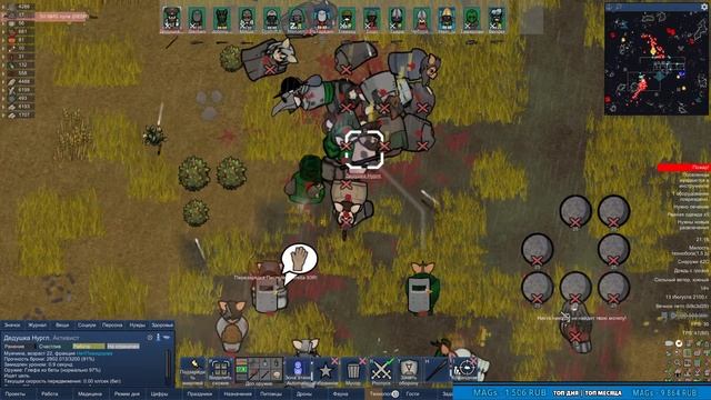 Пятничный релакс - продолжаю выживать - Стрим Rimworld HSK 1.5 смотреть онлайн