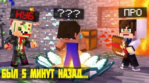 Я ПРИЗВАЛ НА ПОМОЩЬ НОВОГО НУБА ?? НУБ БЫЛ 5 МИНУТ НАЗАД.... ПОИСК ПРОПАВШЕГО ДРУГА