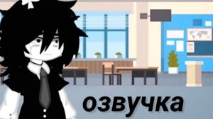 Fpe Эбби озвучка на русском