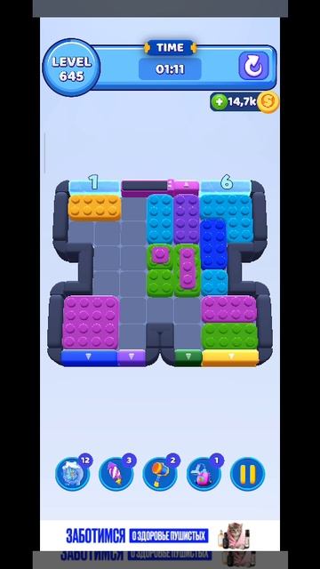 color block 645 смотреть онлайн