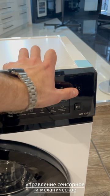 WM 420 W Стиральная машина Kuppersberg смотреть онлайн