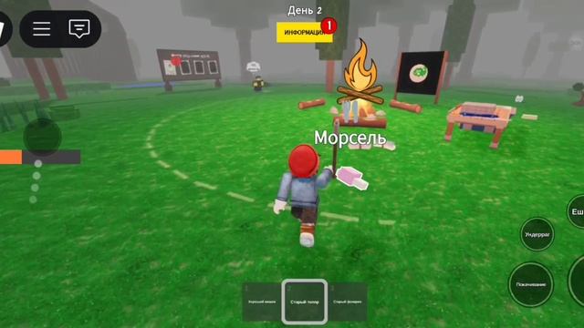 Играем в страшилку 99 ночей+Arinen. 1 ЧАСТЬ