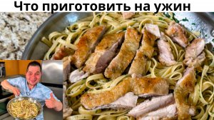 Этот рецепт соуса Вас покорит! Очень вкусно. Итальянская паста с классическим соусом на сковороде!!!