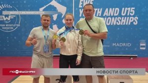 Дарья Кузнецова из Зимы стала сильнейшей тяжелоатлеткой Европы