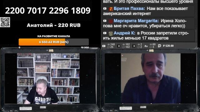 Страшный СССР и прекрасная Америка смотреть онлайн