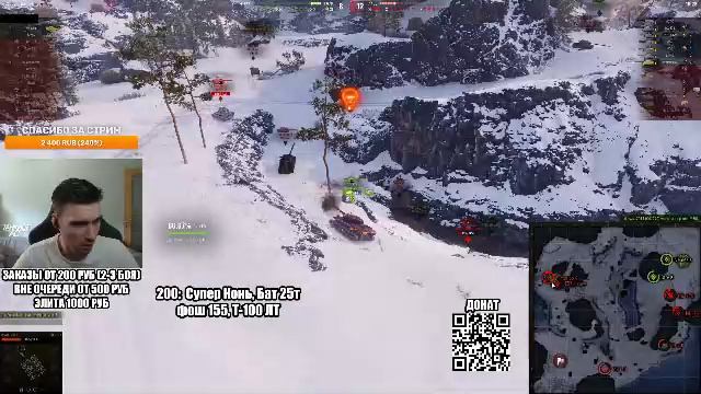 Танки на заказ смотреть онлайн