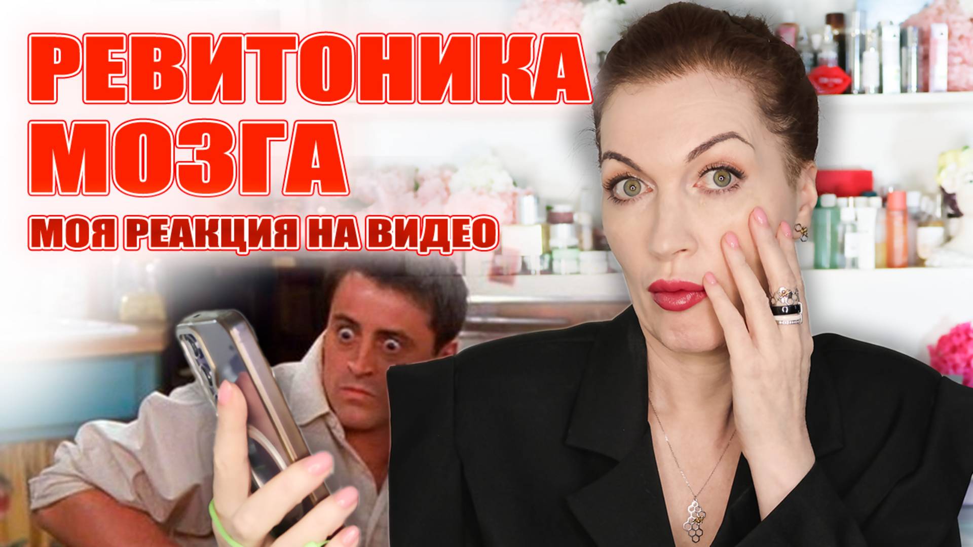 Развенчиваю мифы об уходе за кожей! смотреть онлайн