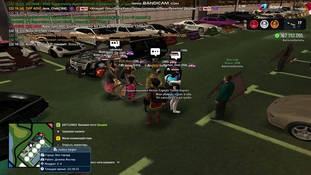 gta_sa 2025-07-31 22-17-35-582 смотреть онлайн