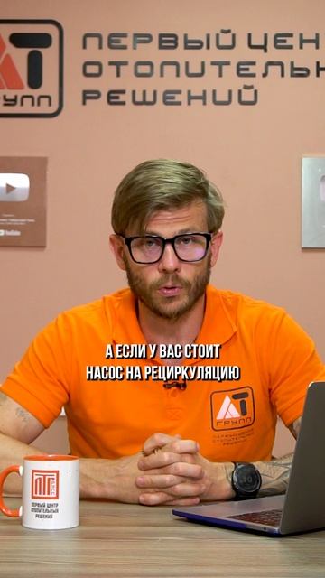 У вас РАДИОАКТИВНЫЙ насос? #насос #тепловойнасос #рак смотреть онлайн