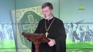 Евангелие 4 августа. Горе тому человеку, через которого соблазн приходит