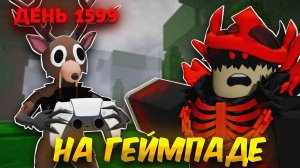 🌃Я СЫГРАЛ В 99 НОЧЕЙ В ЛЕСУ НА ГЕЙМПАДЕ! (это кошмар)