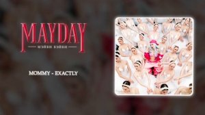 Мэйби Бэйби - Exactly (Official audio)