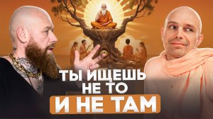 Универсальные формулы счастья от монаха