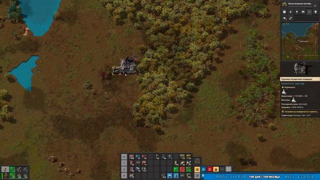 Factorio - Готовимся осваивать DLC Space Age #7 смотреть онлайн