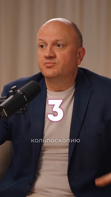 Что должен сделать гинеколог, чтобы не пропустить рак? смотреть онлайн