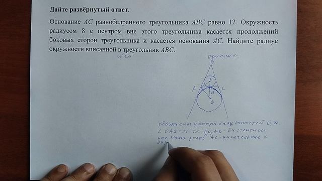 (25) 15 смотреть онлайн
