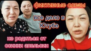 Шиндр Мындр Истерика Поступил или купили поступление в 10 класс? Переход на Ютуб Телеграмм слился