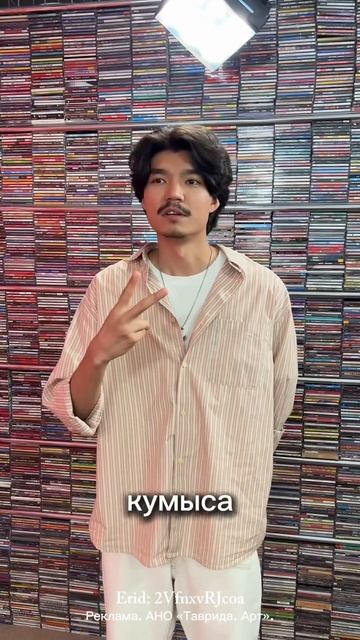 Ты тоже запоминай, а лучше записывай! #loveradio #тимаакимов #тавридаарт смотреть онлайн