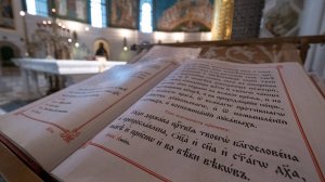 Литургия. Пророка Илии