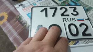 получил номера на TVS HLX 150X