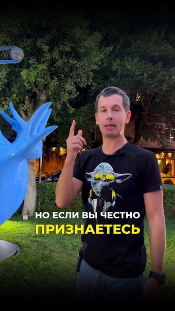 Я ем как птичка а все равно толстая. Психологический туризм.