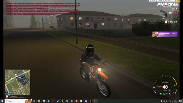 дмщик смотреть онлайн