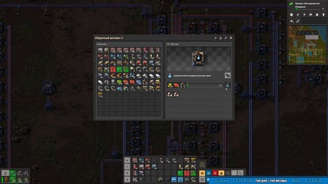 Factorio - Выполняем заказы? DLC Space Age #8 смотреть онлайн