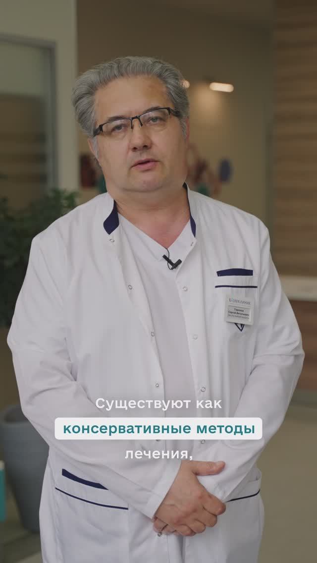 Какие методы лечения трофических язв используются? смотреть онлайн