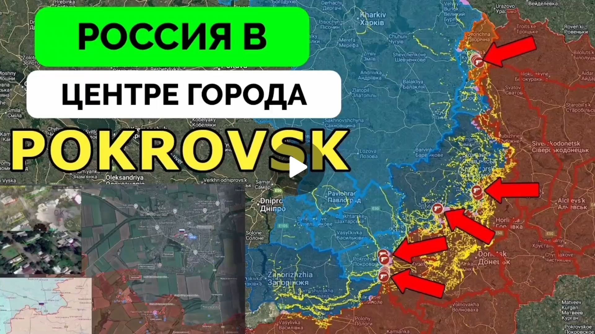 Освободили Часов Яр! смотреть онлайн