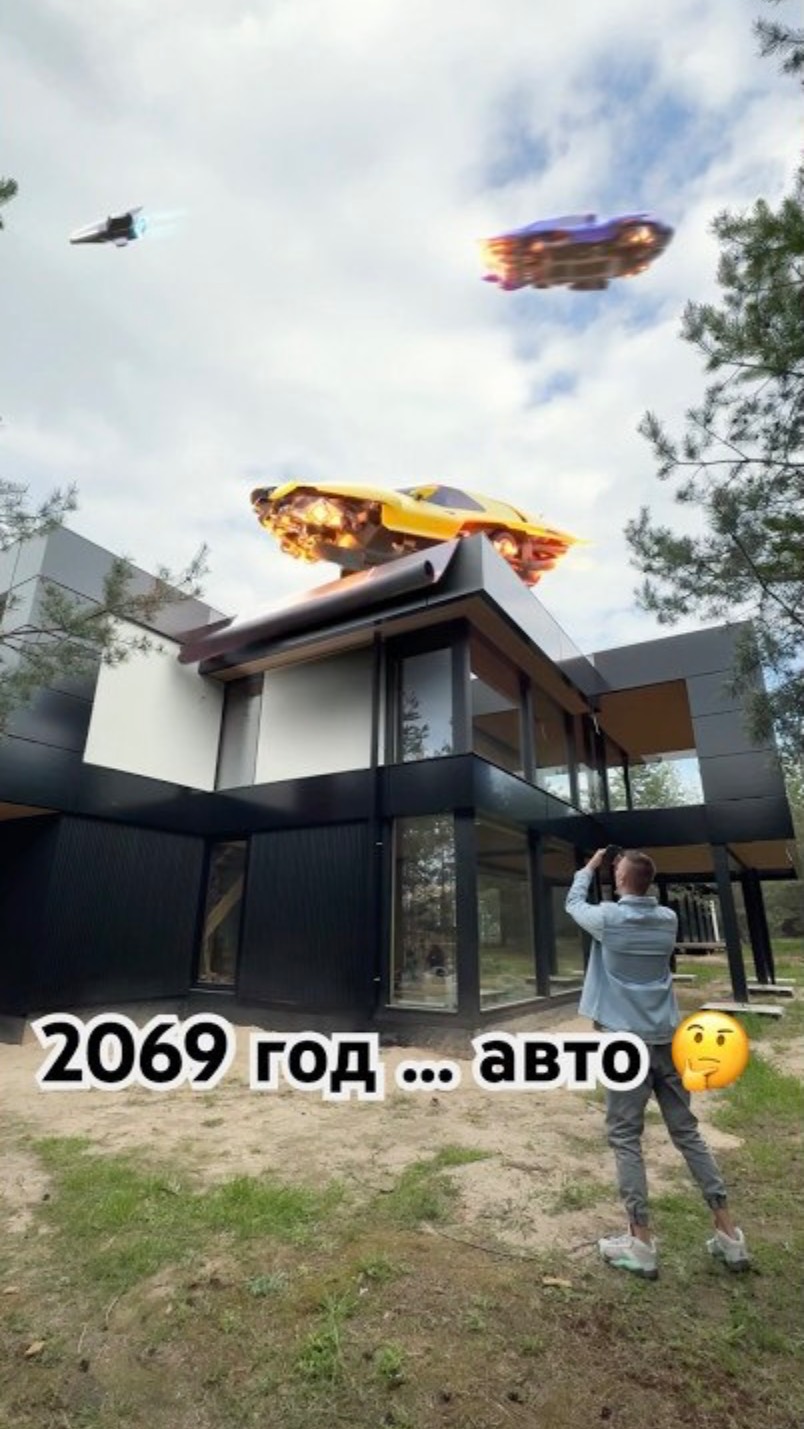 Уже скоро, летающие авто на всех плоских крышах 😅 А вы как думаете, через сколько лет полетим? смотреть онлайн