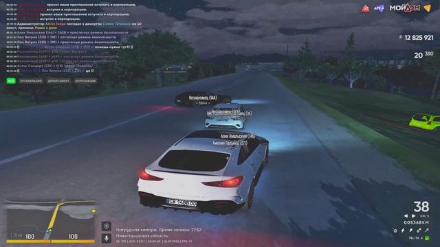 ДМчикБУ смотреть онлайн