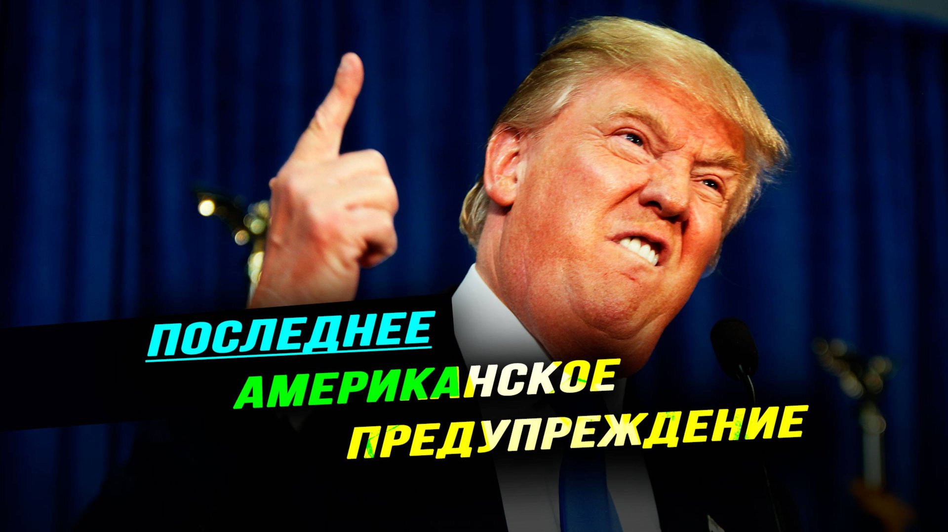 Клоунада с биполярным бредом и непоследовательность, достойная 13-летней девочки, имеют свои причины смотреть онлайн