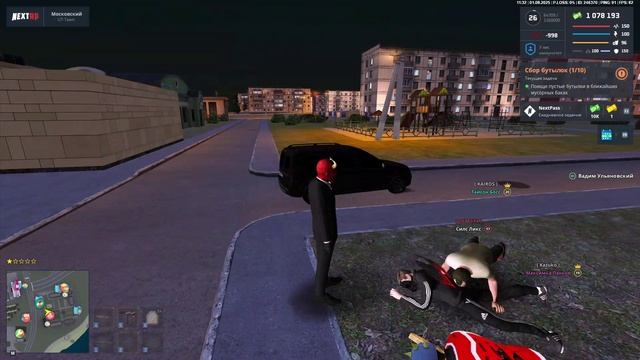 NEXTRP 2025-08-01 11-32-48 смотреть онлайн