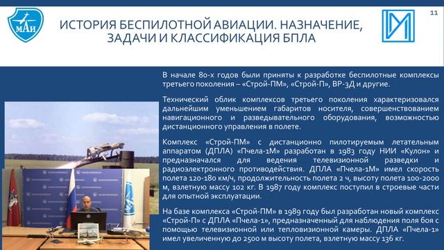 КК ВКС практика-1 смотреть онлайн
