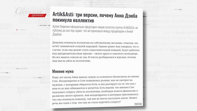 Анна Асти пожаловалась на переутомление смотреть онлайн