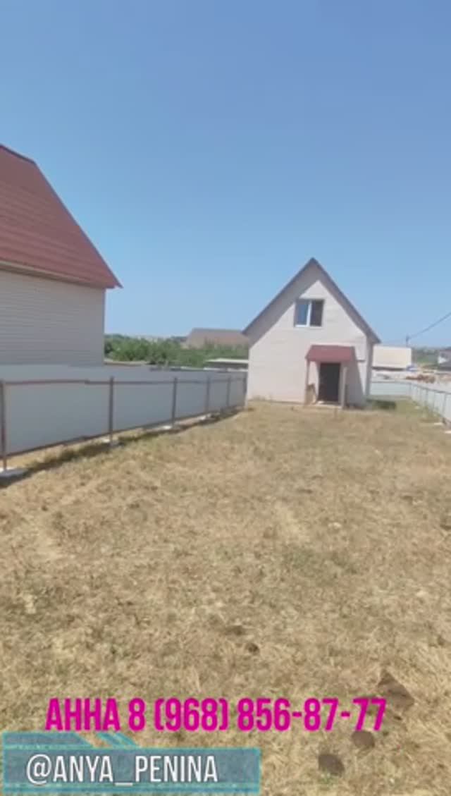 дом 85 м2 в КРЫМУ!!! рядом с пляжем за 60 842 р. в аренду с выкупом или 4 925 000р с.Вишнёвое смотреть онлайн