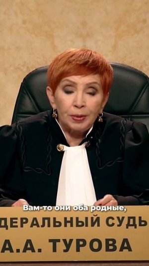 Я старалась любить их одинаково...