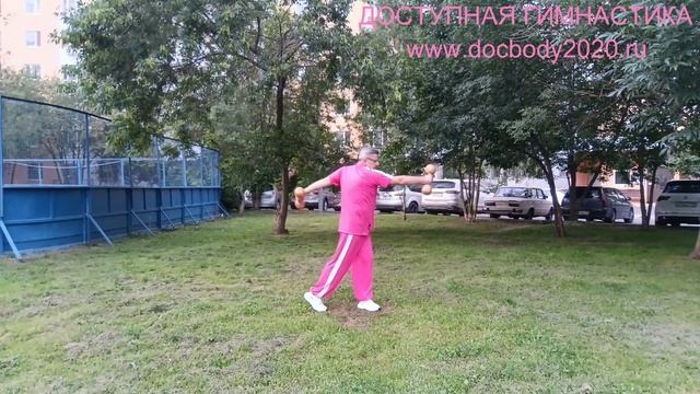 Упражнения с деревянными гантелями весом 1.0 кг (10)